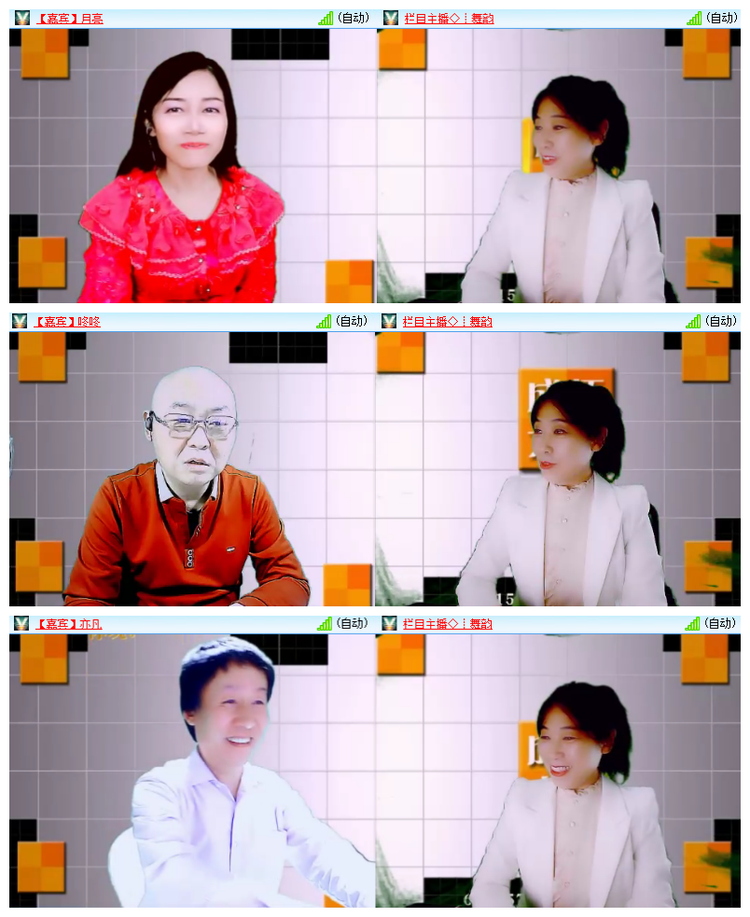 雪儿🎤V娱热点