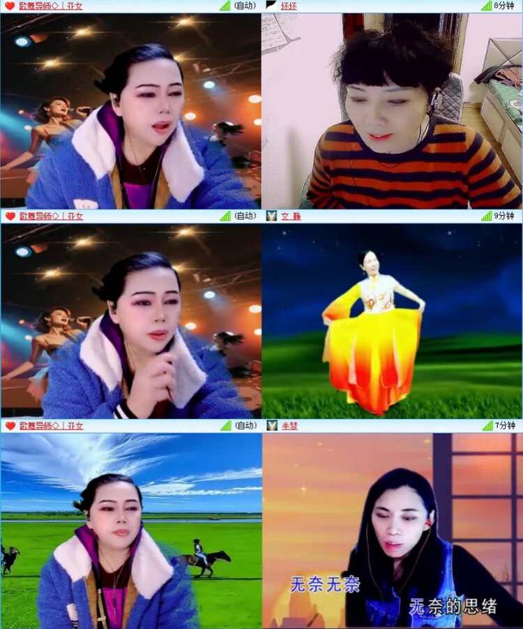 落雪🎤V娱热点