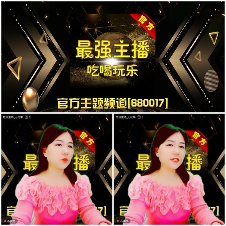 无言🎤V娱热点