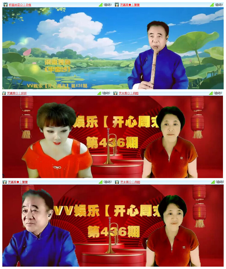 沛滢🎤V娱热点