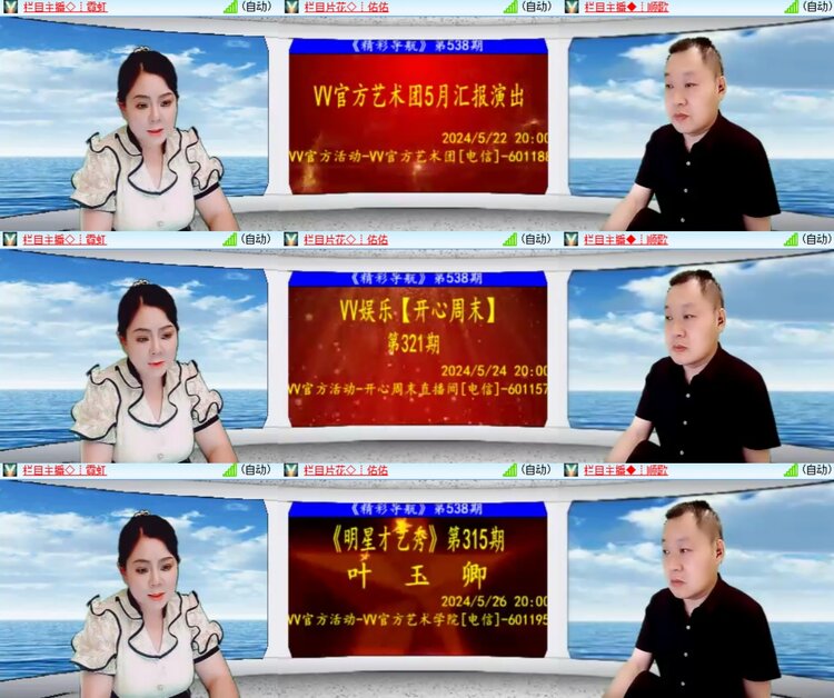 见习记者：卓然