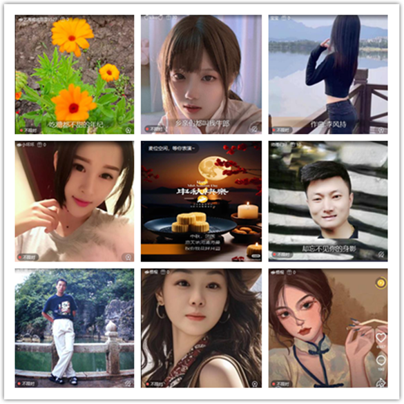 墨馨儿🎤V娱热点