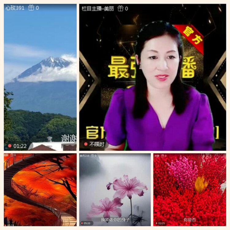 落雪🎤V娱热点