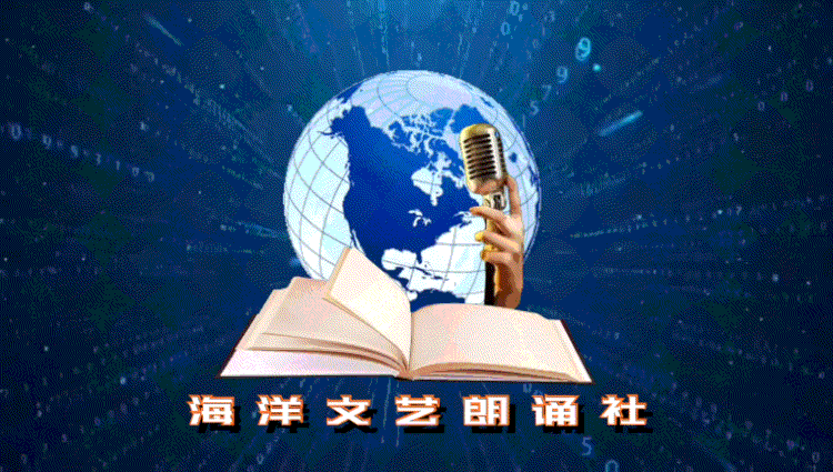 诗与诵