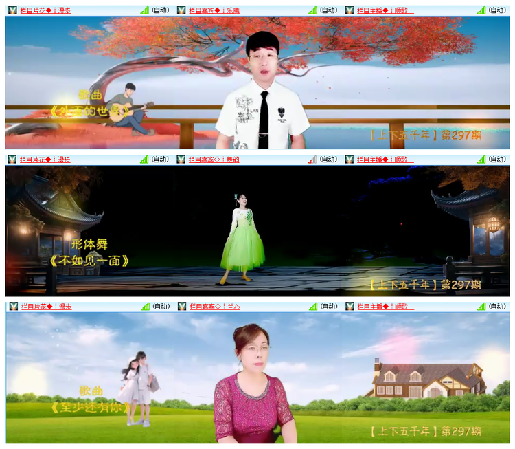 小浅🎤V娱热点