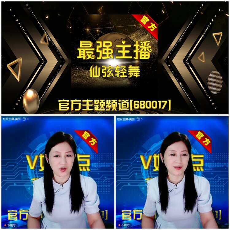 无言🎤V娱热点