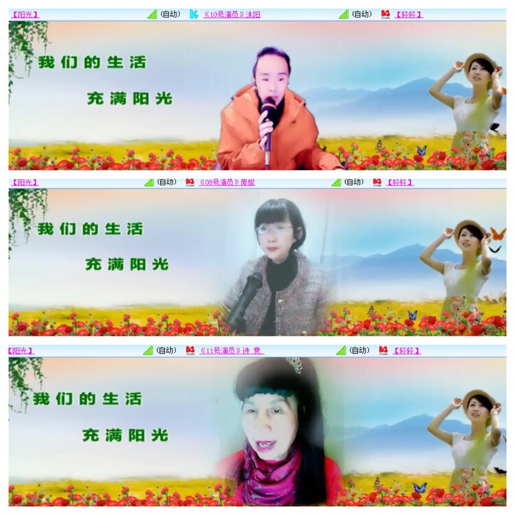 小朵🎤V娱热点