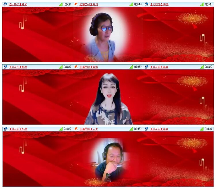 墨馨儿🎤V娱热点