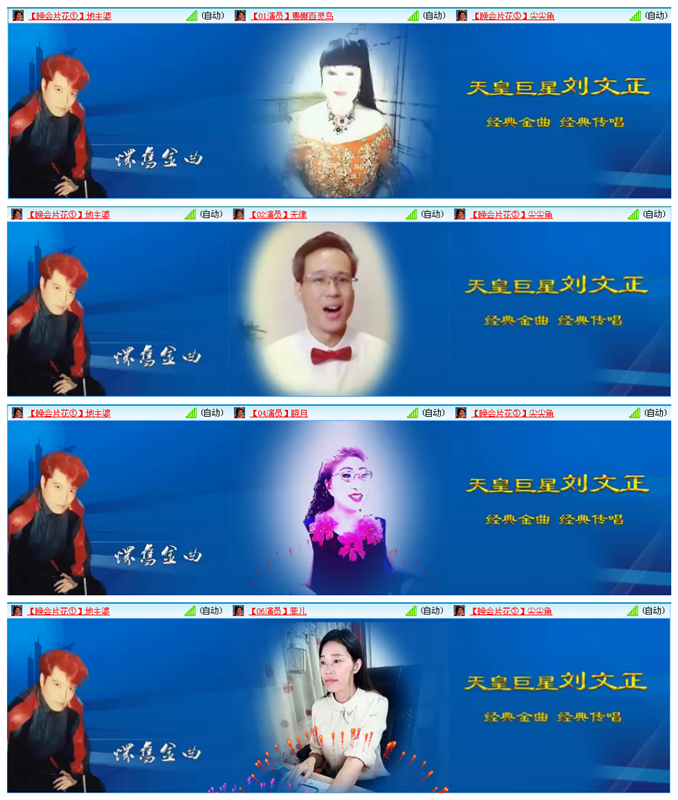 安然🎤V娱热点