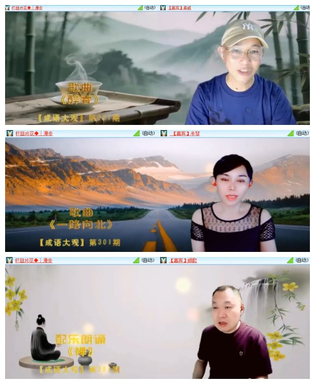 莹莹V娱热点