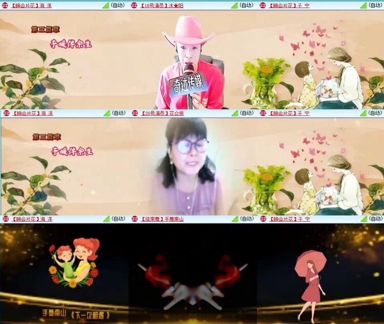 静一静🎤V娱热点