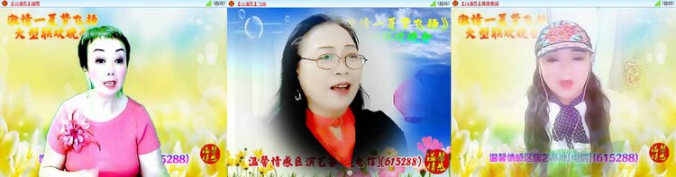 梅香🎤V娱热点