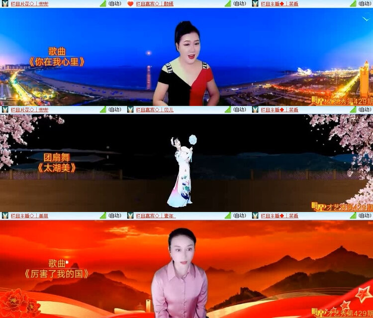 风景🎤V娱热点