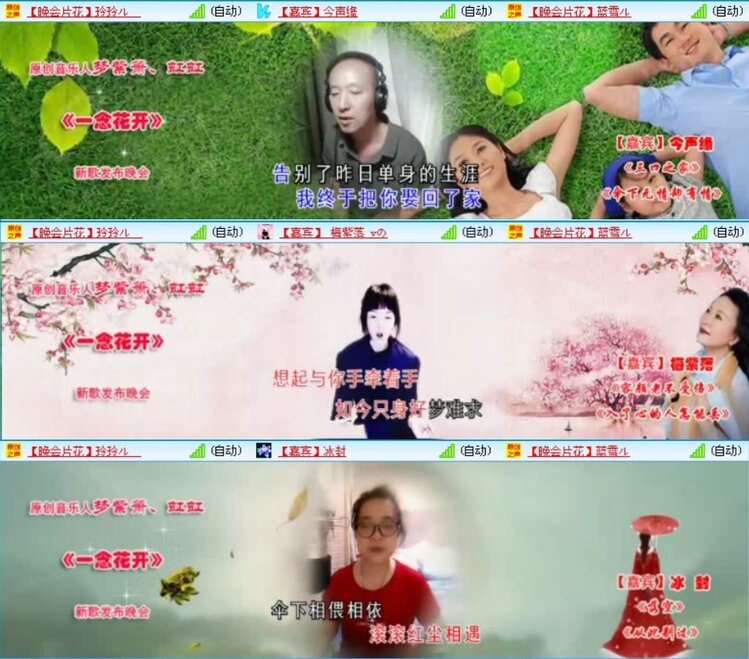 航航🎤V娱热点