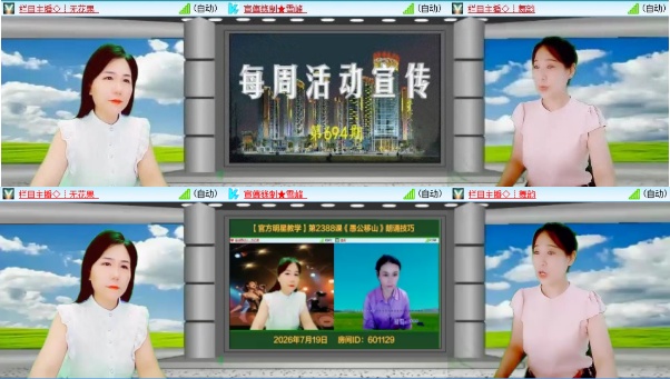 背影🎤V娱热点