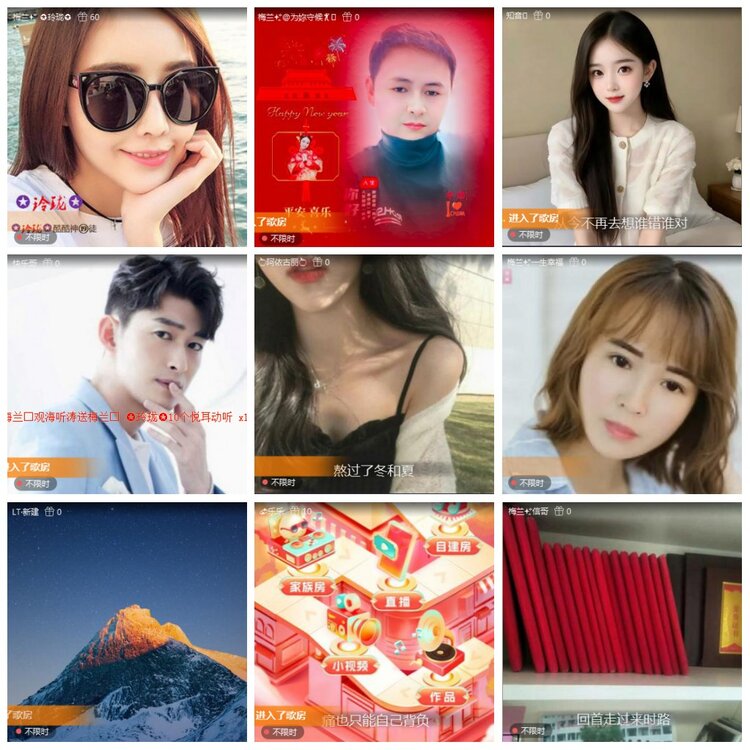 凡人🎤V娱热点