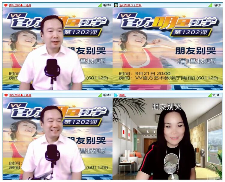 凡人🎤V娱热点