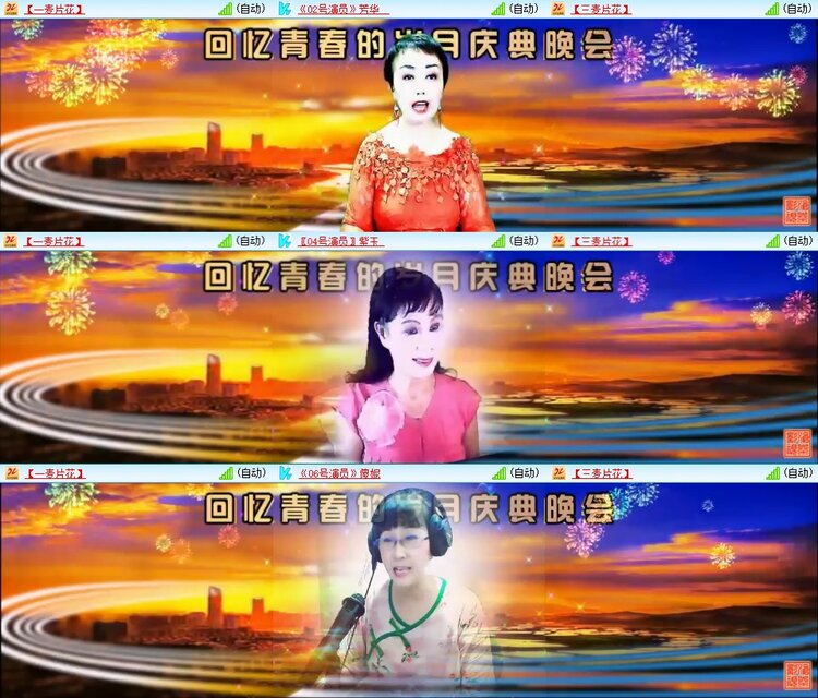 苏苏🎤V娱热点