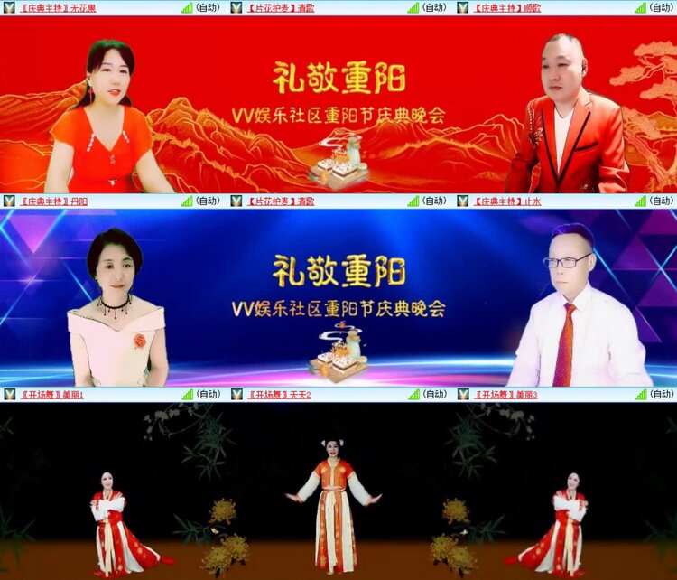 浓茶🎤V娱热点