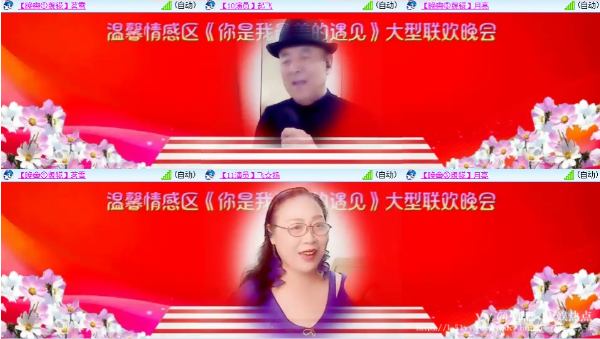 如意🎤V娱热点