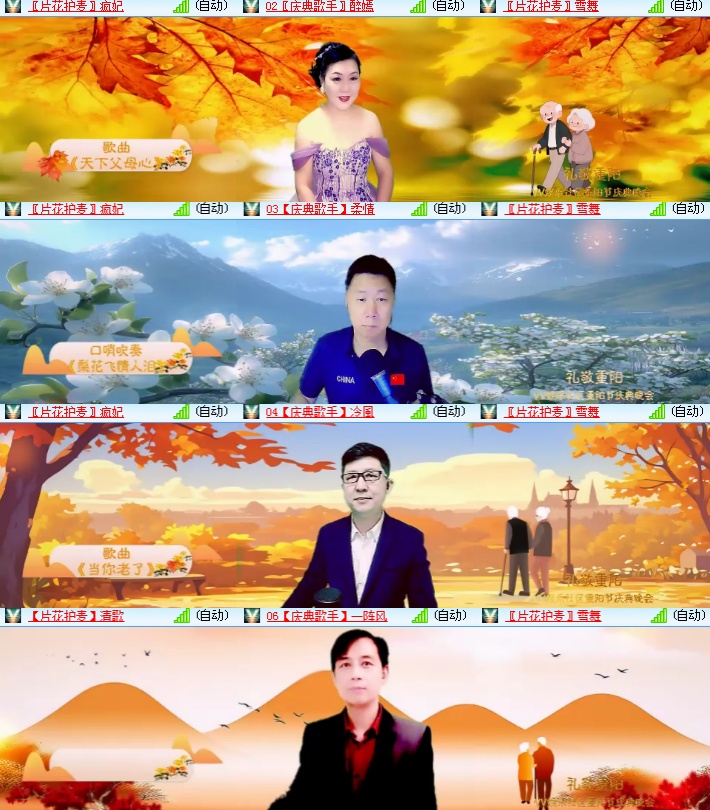 海燕🎤V娱热点