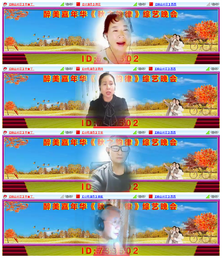 飘雪🎤V娱热点