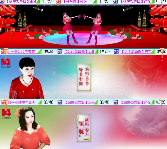 小六🎤V娱热点