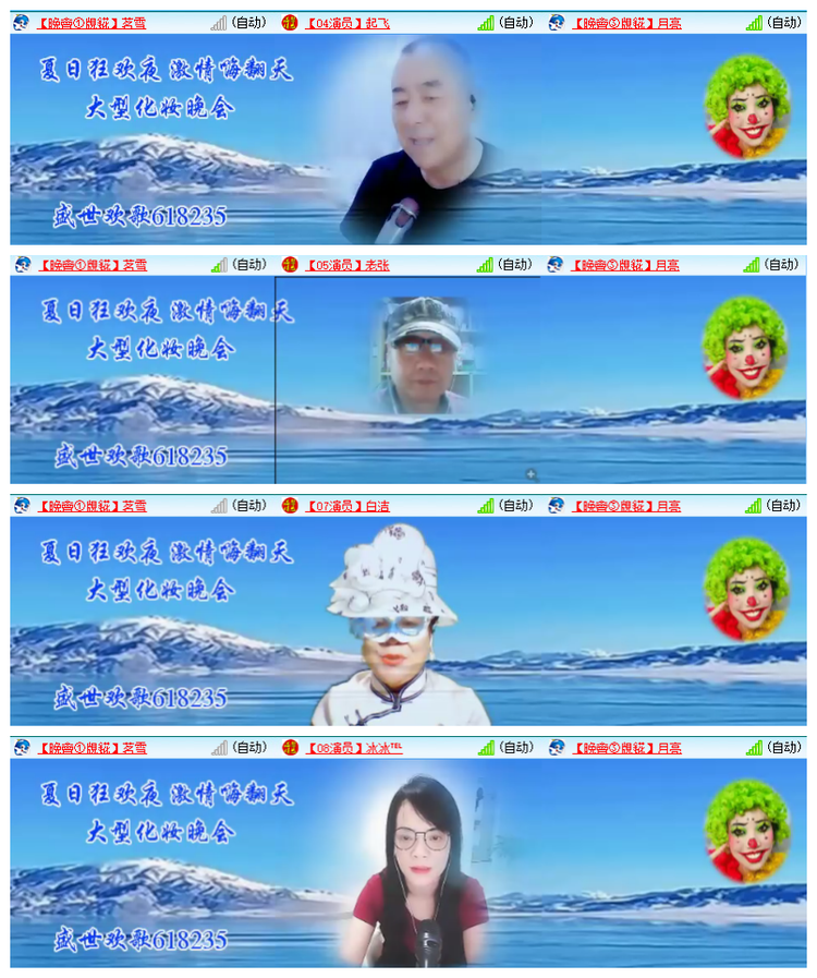 雪儿🎤V娱热点