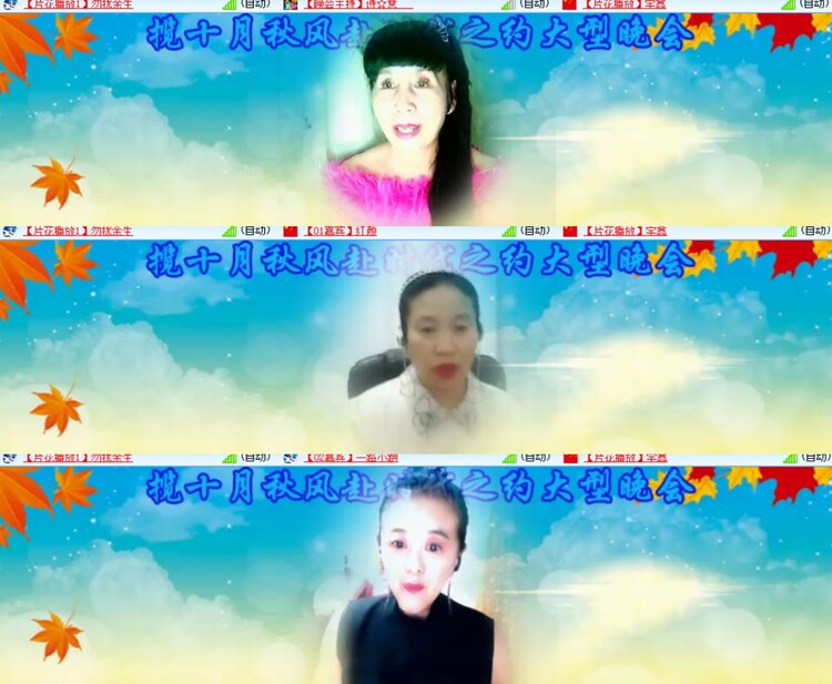 心玫🎤V娱热点