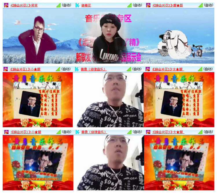 沛滢🎤V娱热点