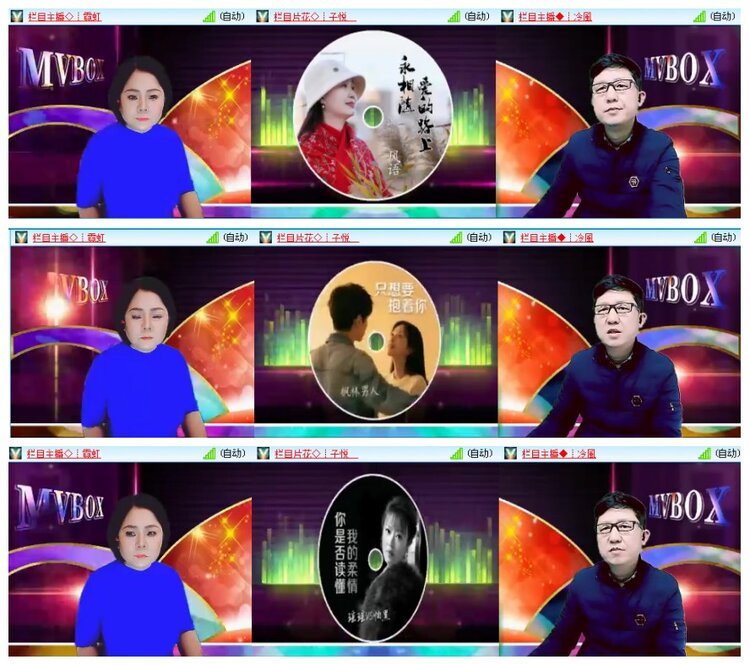 背影🎤V娱热点