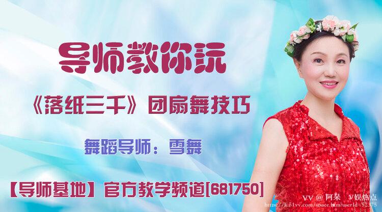 阿呆🎤V娱热点