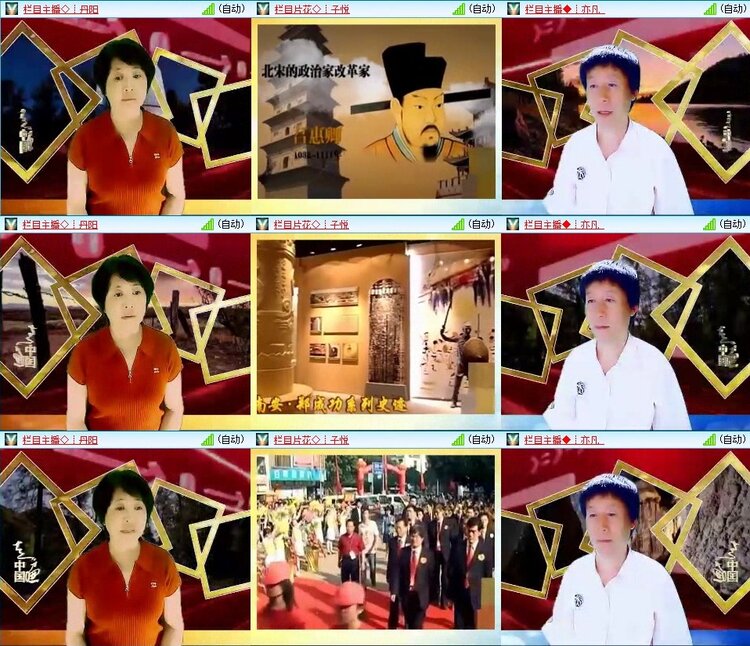 苏苏🎤V娱热点