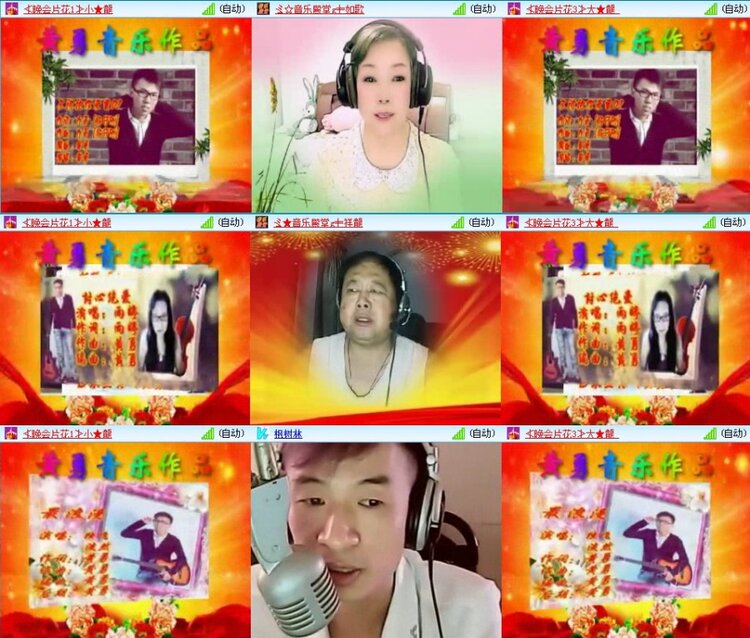 曾经🎤V娱热点