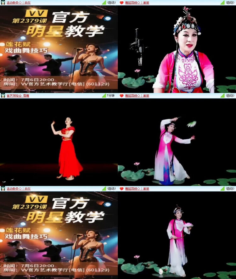风景🎤V娱热点