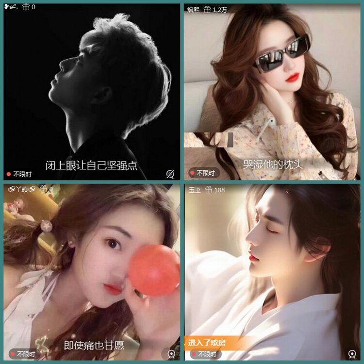 背影🎤V娱热点