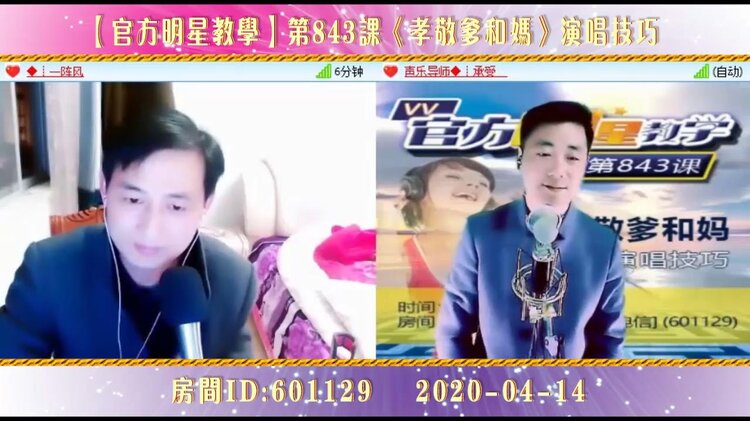 金武🎤V娱热点