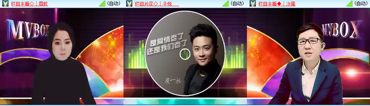 愉悦🎤V娱热点