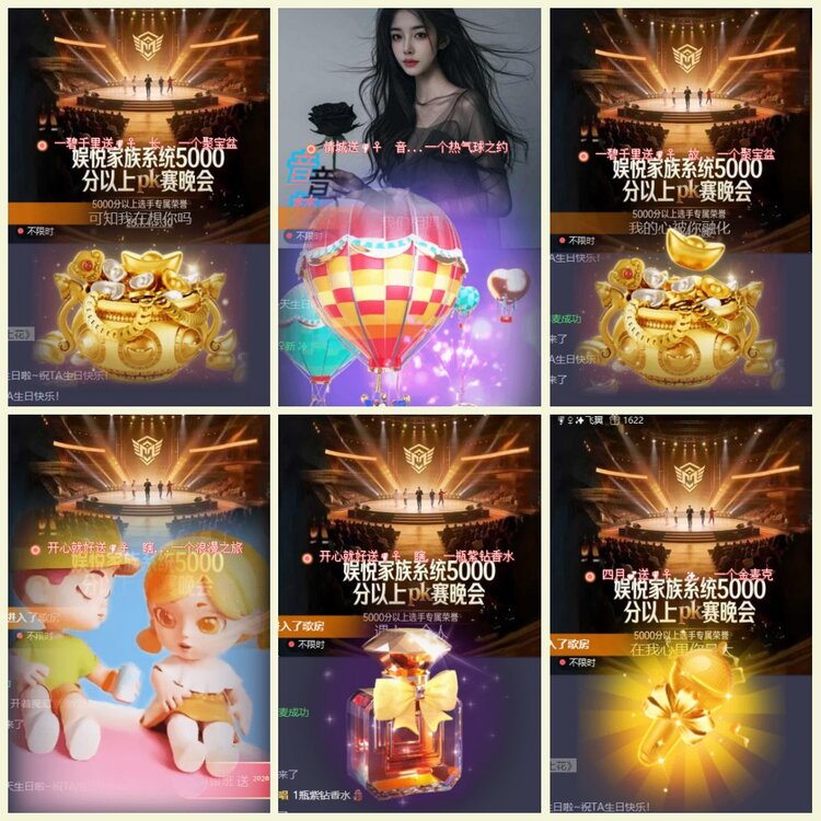 漂泊🎤V娱热点