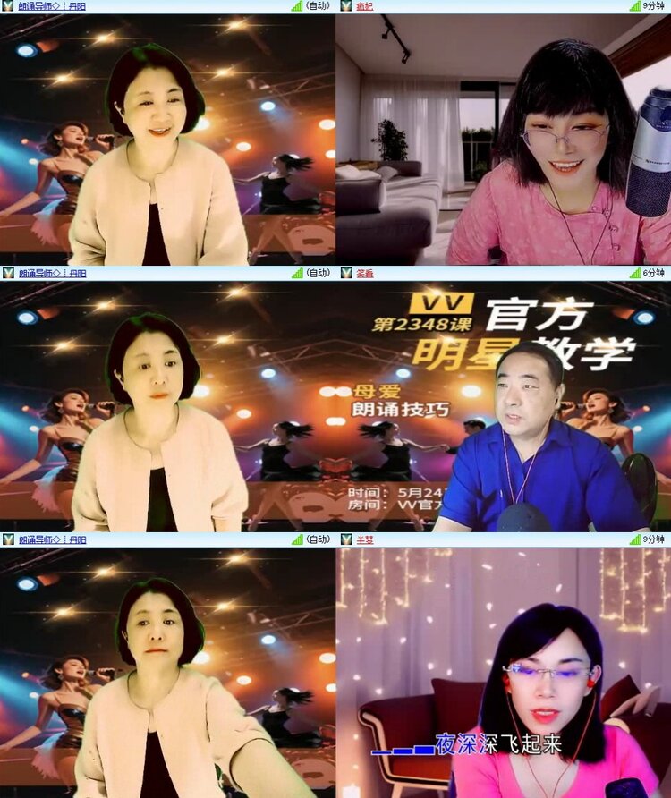 浓茶🎤V娱热点