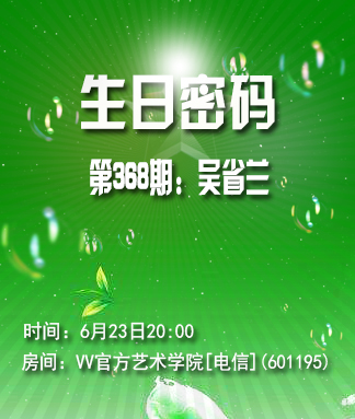 小浅🎤V娱热点