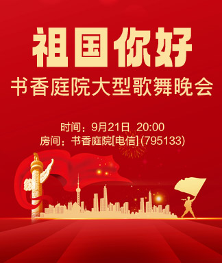 雪峰🎤V娱热点