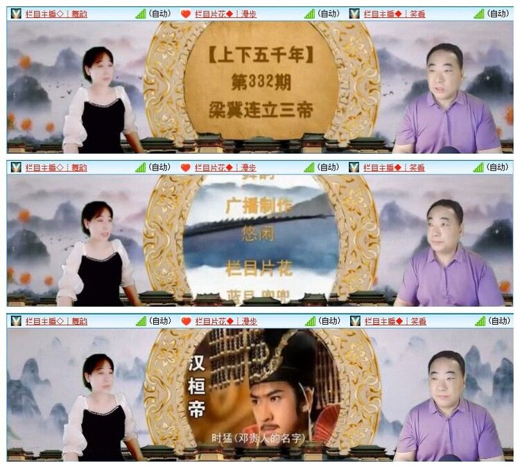 云中云🎤V娱热点
