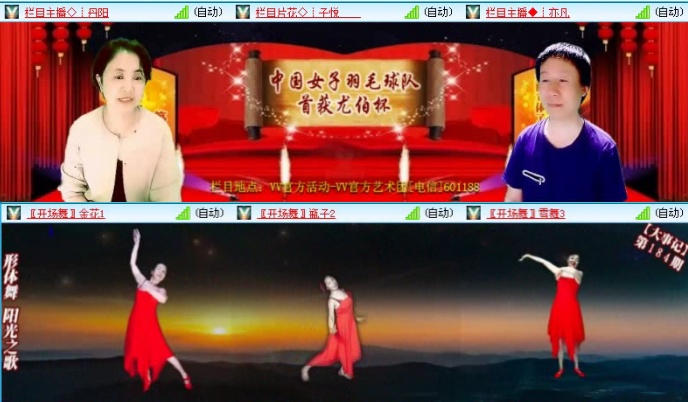 航航🎤V娱热点