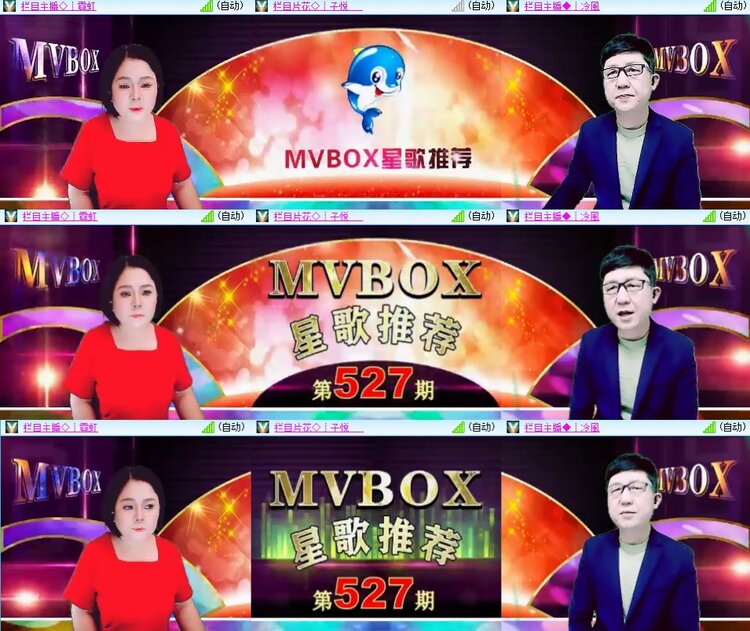 柠檬🎤V娱热点