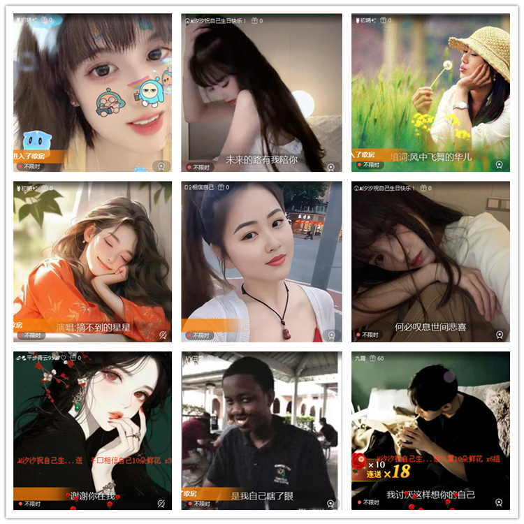 雪儿🎤V娱热点