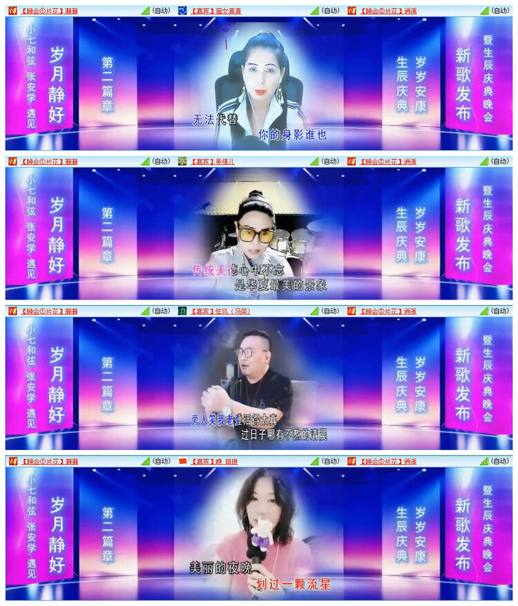 若雨🎤V娱热点
