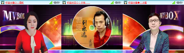 愉悦🎤V娱热点