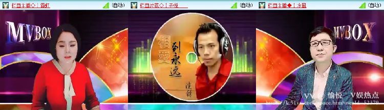愉悦🎤V娱热点