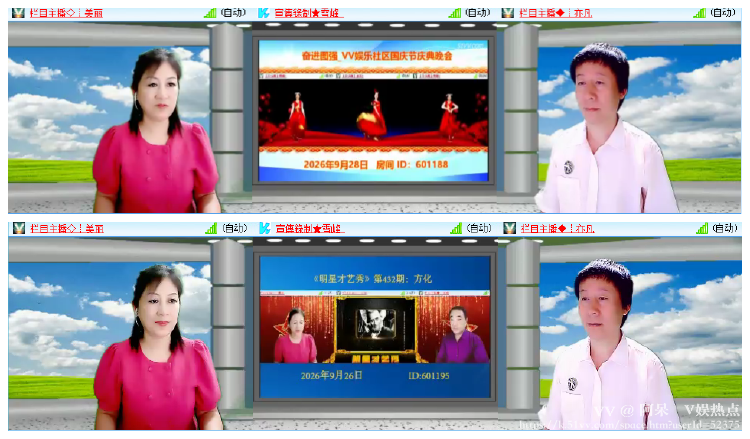 阿呆🎤V娱热点